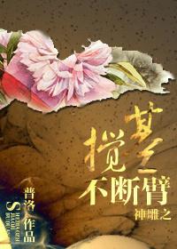 The road to self-cultivation of second-hand goods