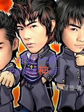 The ultimate class: get magic soldiers at the beginning