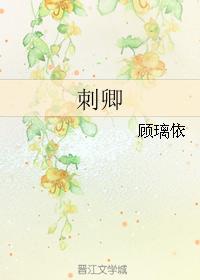 Thorn Qing