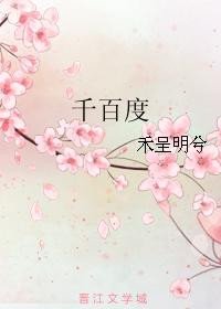 Thousand Baidu