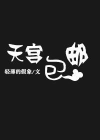 Tiangong free shipping