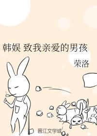 to my dear boy