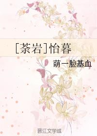 [Tuyan] Yimu