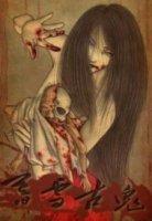 Twilight Ghost