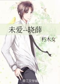 Unloved--Xiaoxue