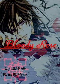 [Vampire Knight] Bloody Rose