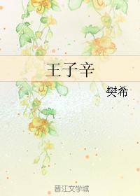 Wang Zixin