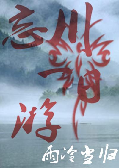 Wangchuan Day Tour