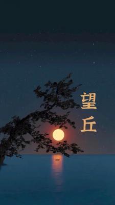 Wangqiu