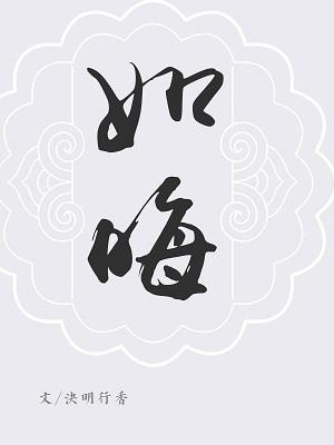 Wei Lan Derivative · Houde · Ruhui