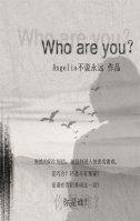 Who are you?