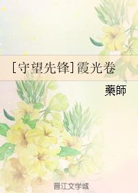 Xiaguang roll