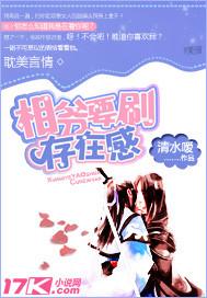 Xiangye wants to brush the sense of existence