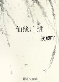 Xianyuan Guangjin