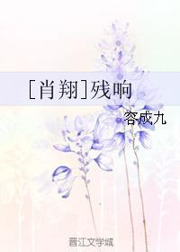 [Xiao Xiang] reverberation