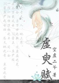 Xu Fu