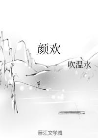Yan Huan