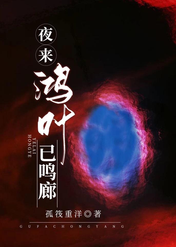 Ye Lai Hong Ye Ming Gallery