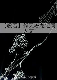 【Yi Tian and Ren Minruo】Floating Life