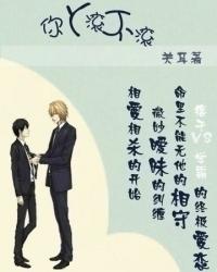 you go away or not