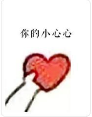 your heart