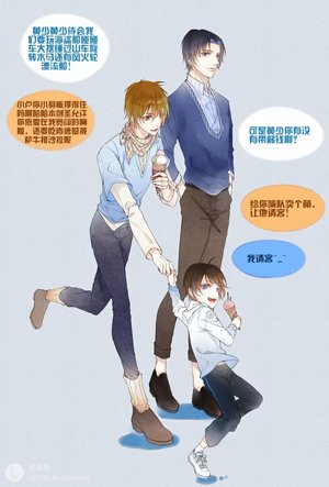 【Yu Huangyu】Qing Jia