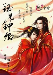 Yu Jian Zhong Qing