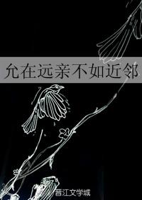 Yunzai is not as good as a close neighbor