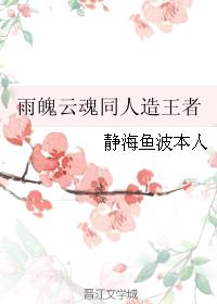 Yupo Yunhun and the Man-made King