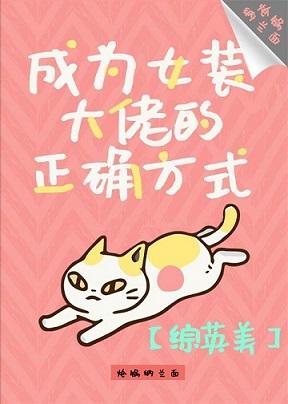 [Zhongyingmei] The right way to become a women's clothing boss