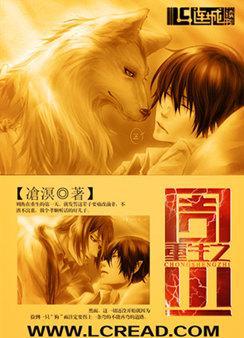Zhou Shao of Rebirth